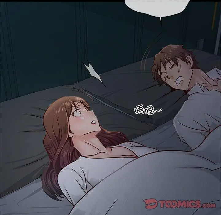 漫画《年轻代表/不该爱上妳》第48话第15张图