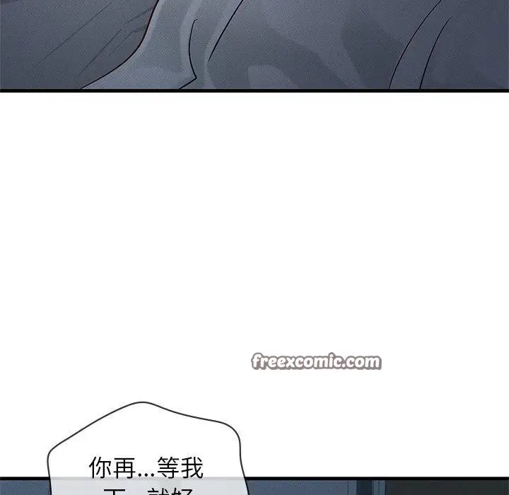 漫画《年轻代表/不该爱上妳》第48话第16张图