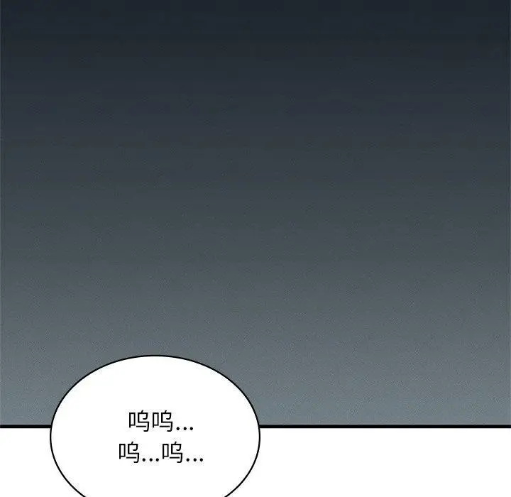 漫画《年轻代表/不该爱上妳》第48话第25张图