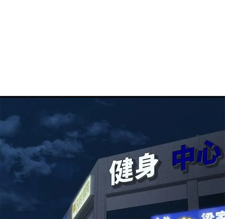 漫画《年轻代表/不该爱上妳》第48话第28张图