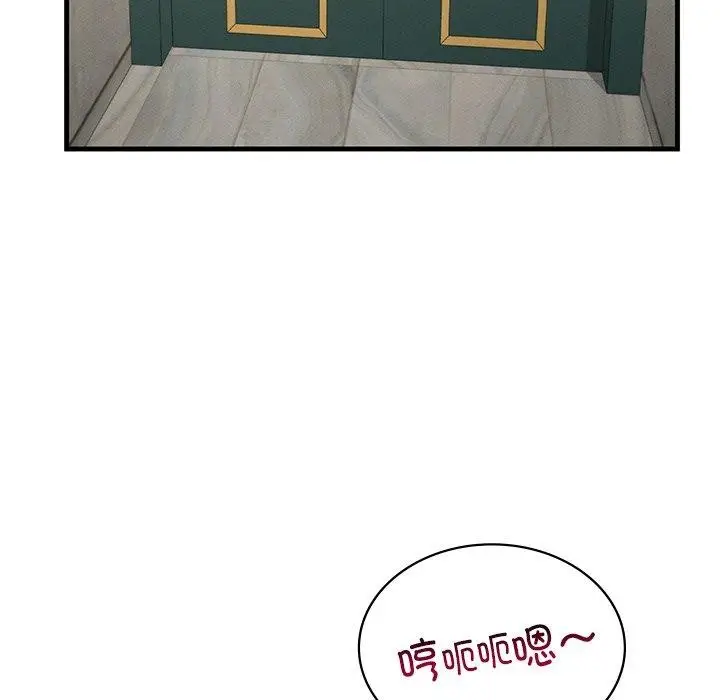 漫画《年轻代表/不该爱上妳》第48话第31张图