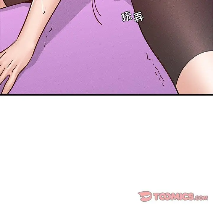 漫画《年轻代表/不该爱上妳》第48话第33张图