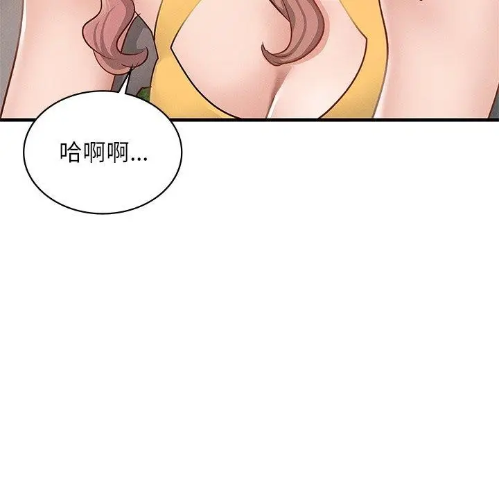 漫画《年轻代表/不该爱上妳》第48话第38张图