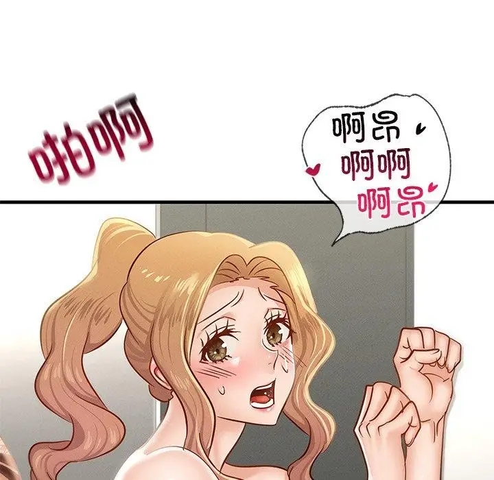 漫画《年轻代表/不该爱上妳》第48话第55张图