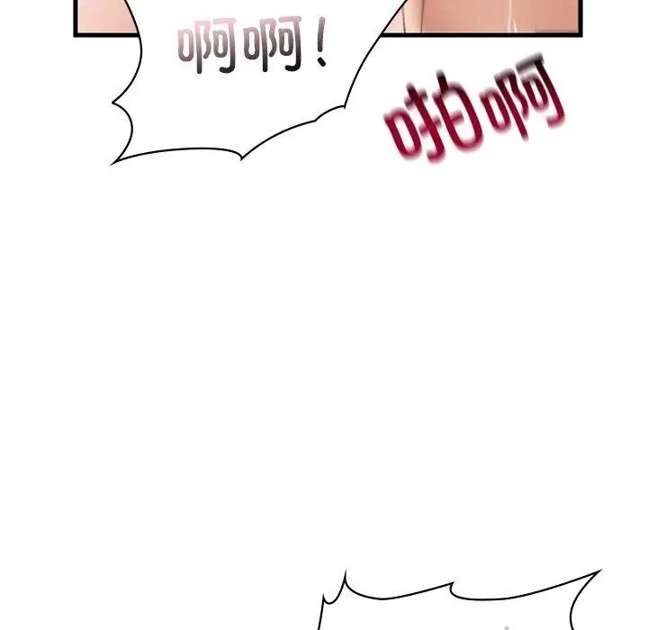 漫画《年轻代表/不该爱上妳》第48话第66张图