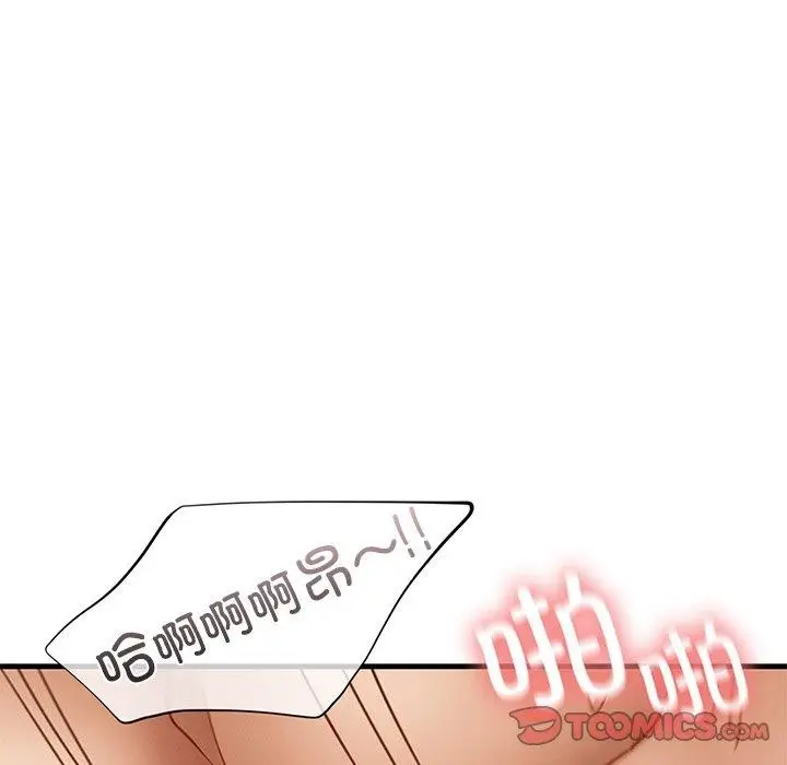 漫画《年轻代表/不该爱上妳》第48话第69张图