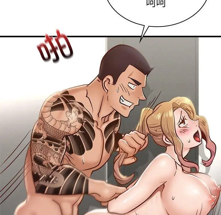 漫画《年轻代表/不该爱上妳》第48话第72张图