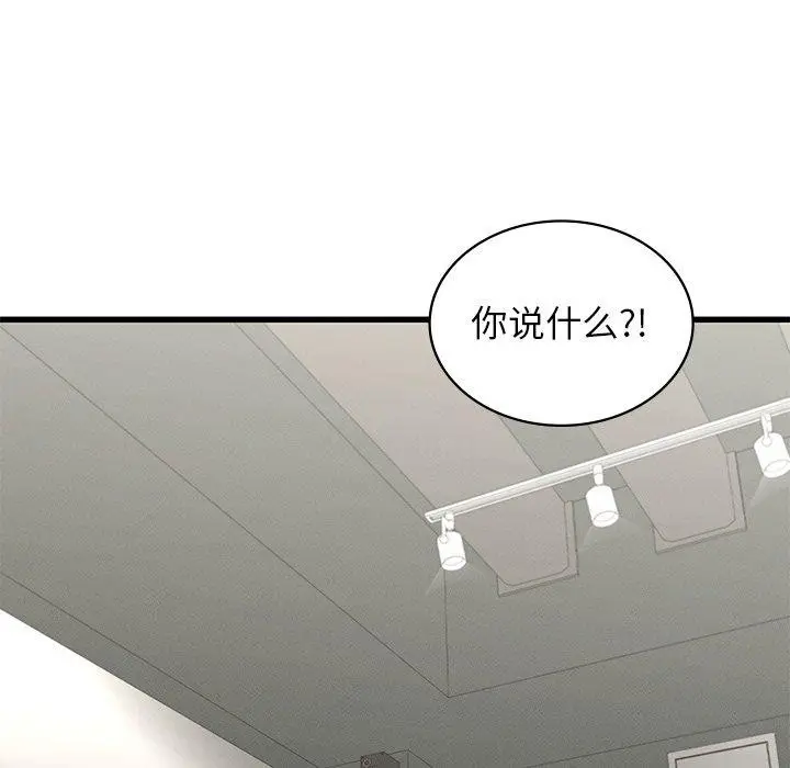漫画《年轻代表/不该爱上妳》第48话第77张图