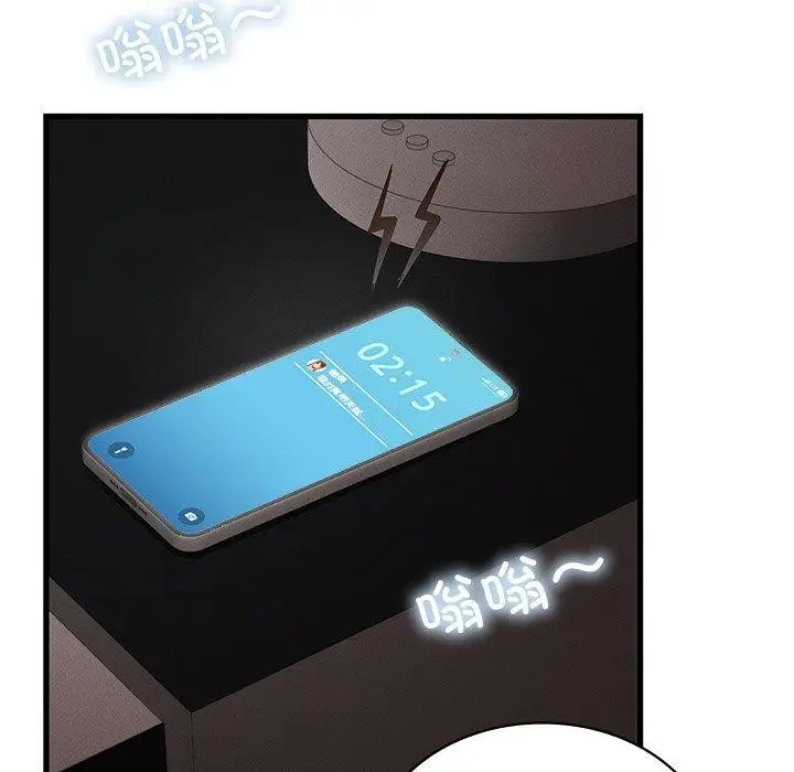 漫画《年轻代表/不该爱上妳》第48话第95张图