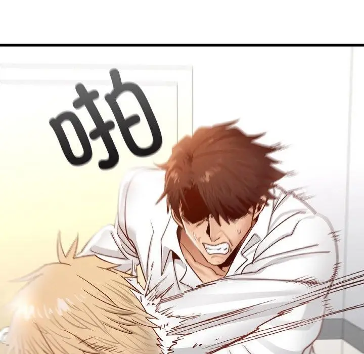 漫画《年轻代表/不该爱上妳》第49话第106张图