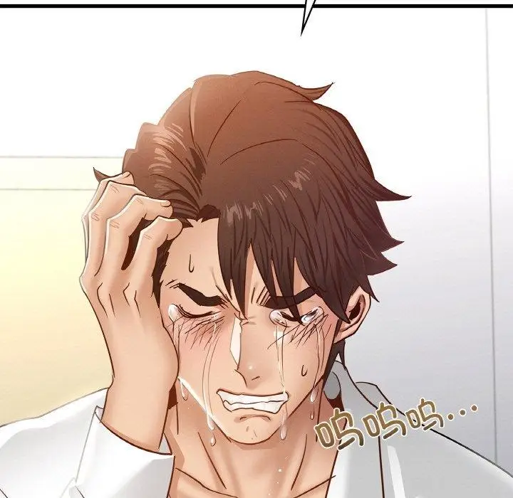 漫画《年轻代表/不该爱上妳》第49话第121张图