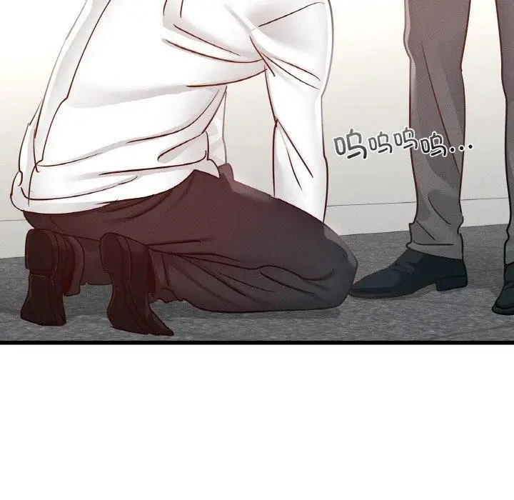漫画《年轻代表/不该爱上妳》第49话第141张图