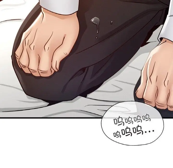 漫画《年轻代表/不该爱上妳》第49话第55张图