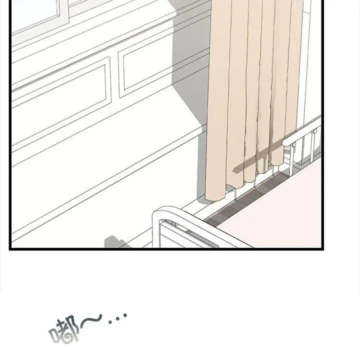 漫画《年轻代表/不该爱上妳》第50话第110张图
