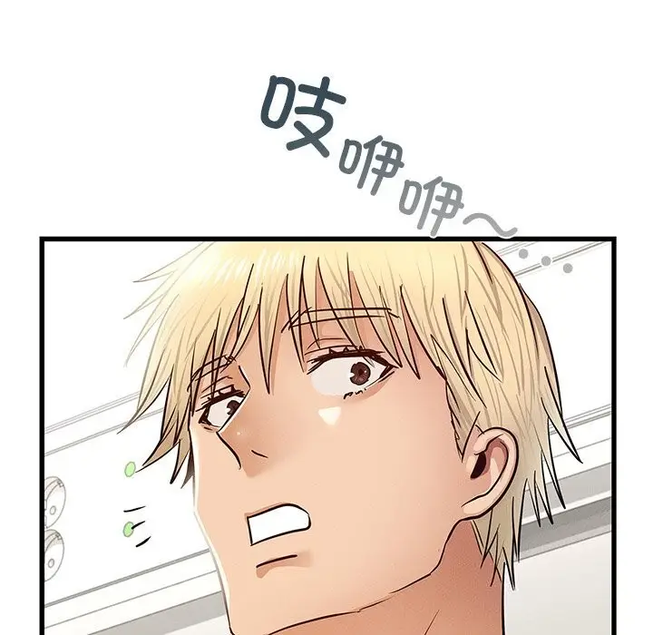 漫画《年轻代表/不该爱上妳》第50话第123张图
