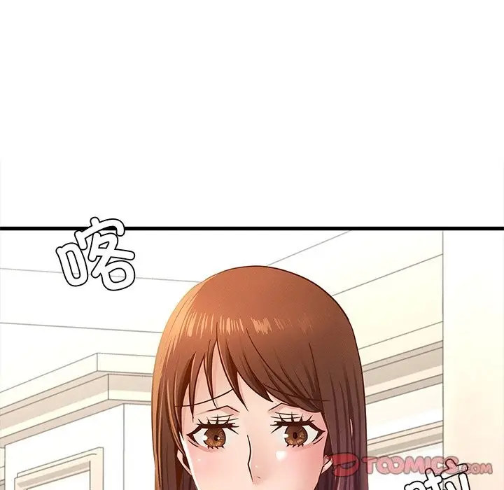 漫画《年轻代表/不该爱上妳》第50话第125张图