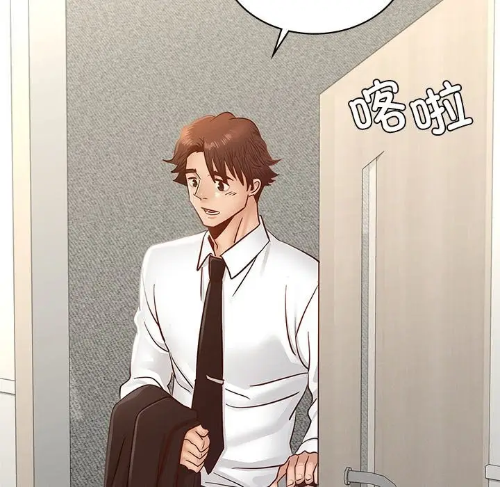 漫画《年轻代表/不该爱上妳》第50话第173张图