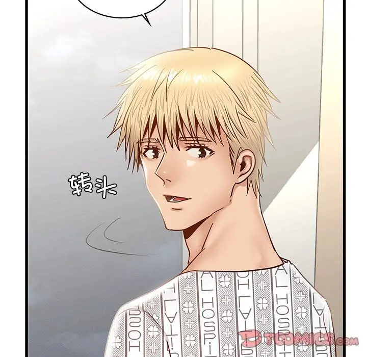 漫画《年轻代表/不该爱上妳》第50话第175张图