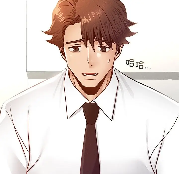 漫画《年轻代表/不该爱上妳》第50话第198张图