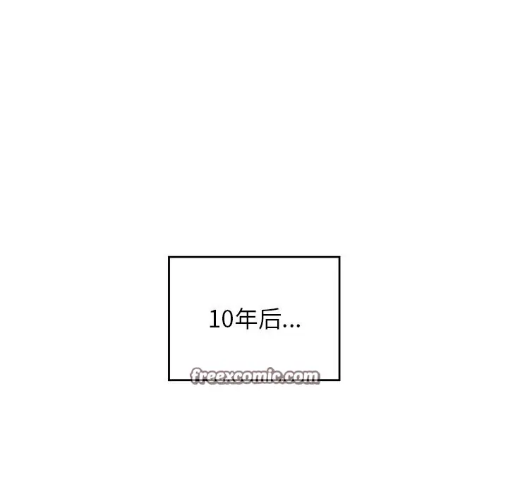 漫画《年轻代表/不该爱上妳》第50话第210张图