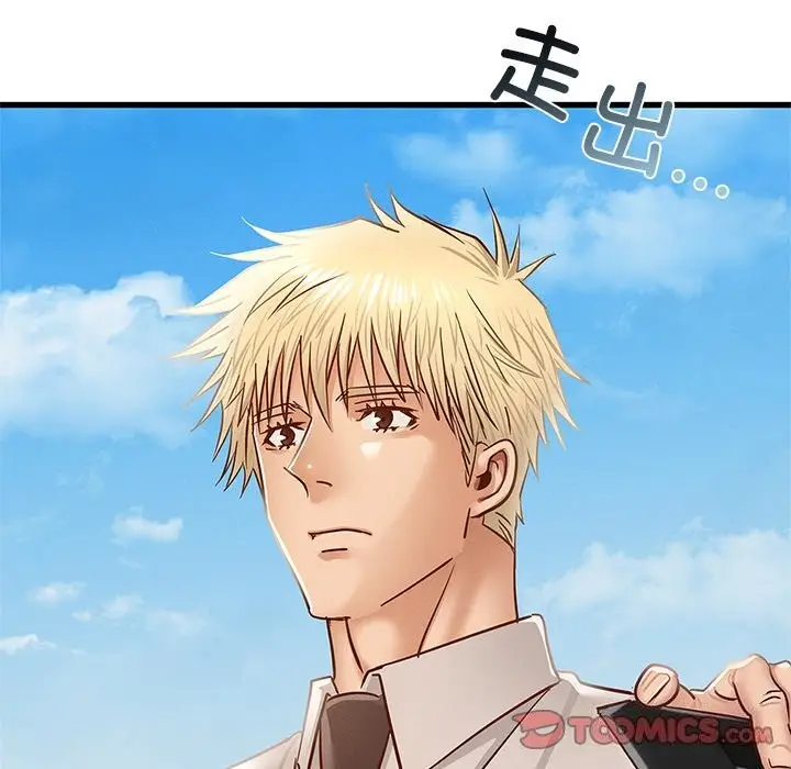 漫画《年轻代表/不该爱上妳》第50话第215张图