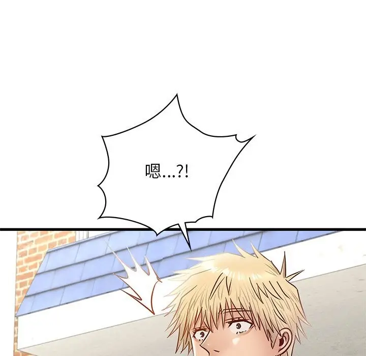 漫画《年轻代表/不该爱上妳》第50话第228张图