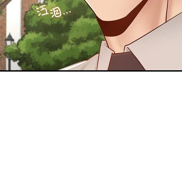漫画《年轻代表/不该爱上妳》第50话第239张图