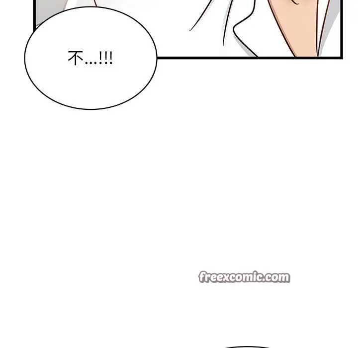 漫画《年轻代表/不该爱上妳》第50话第30张图