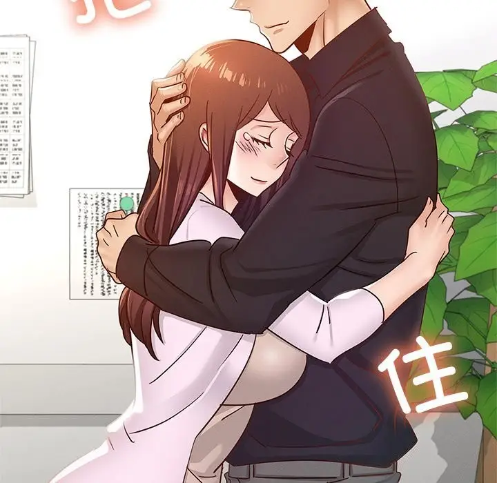 漫画《年轻代表/不该爱上妳》第50话第40张图