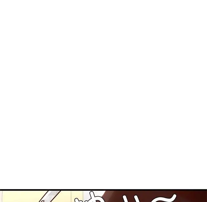 漫画《年轻代表/不该爱上妳》第50话第54张图