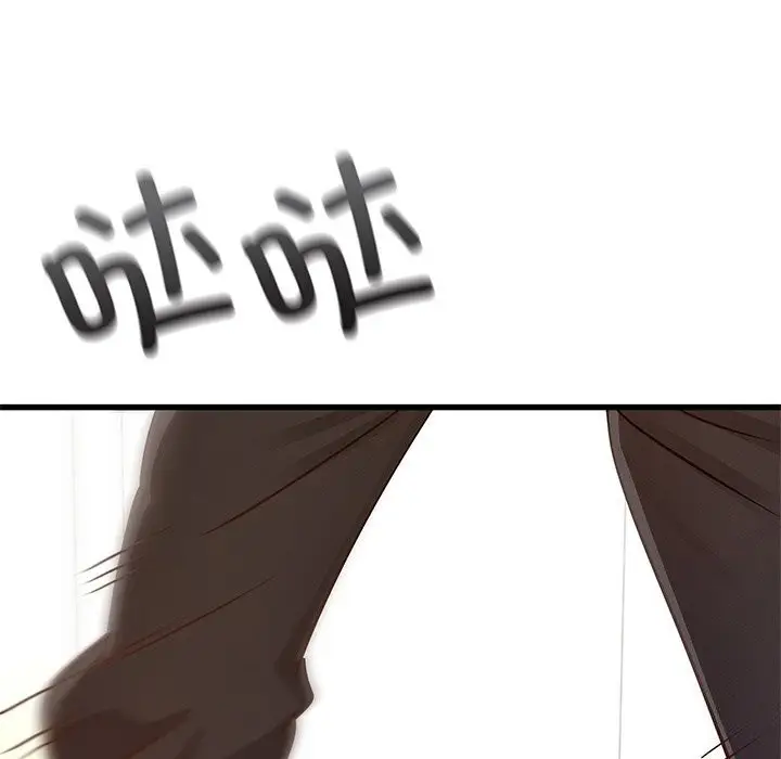 漫画《年轻代表/不该爱上妳》第50话第61张图