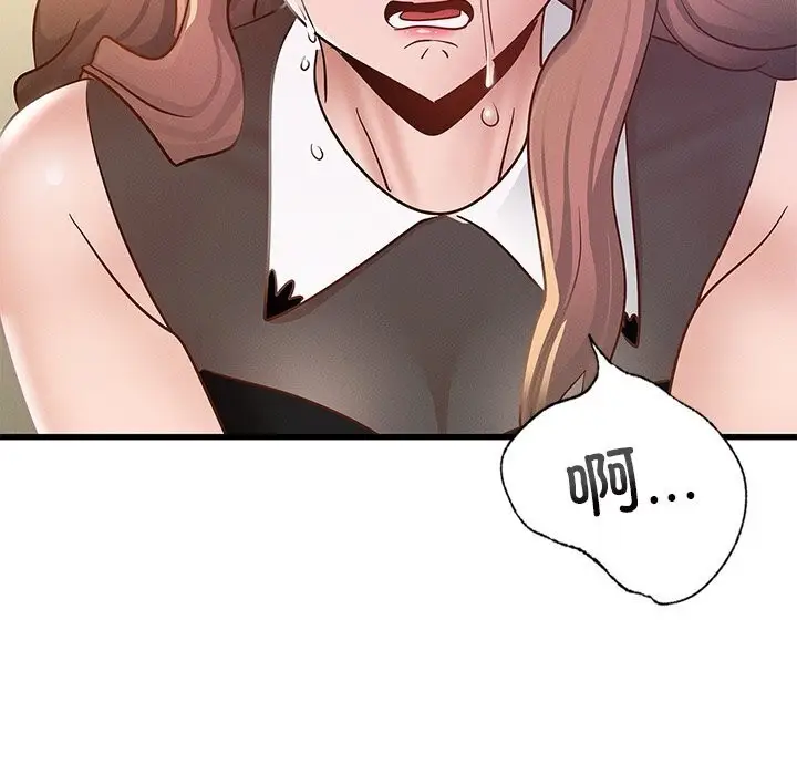 漫画《年轻代表/不该爱上妳》第50话第73张图
