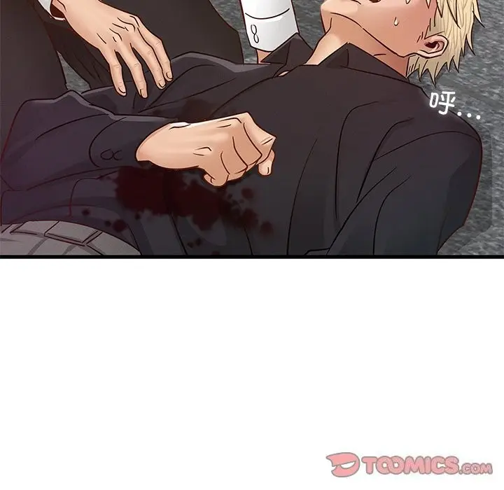 漫画《年轻代表/不该爱上妳》第50话第95张图
