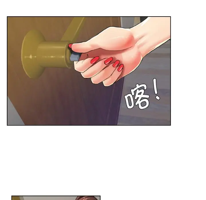 漫画《坏女人/了不起的她》第1话第68张图