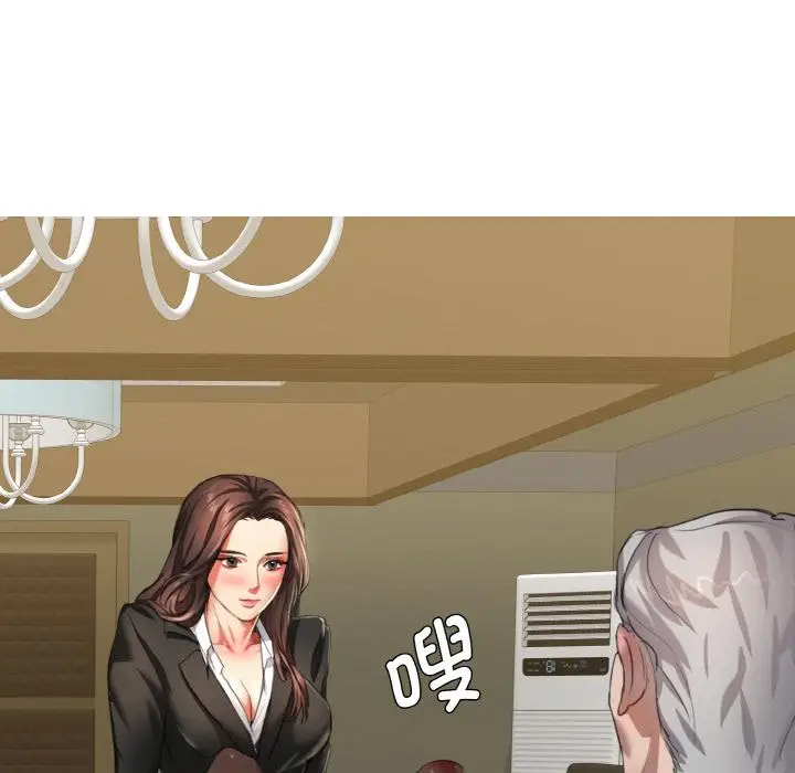 漫画《坏女人/了不起的她》第1话第87张图