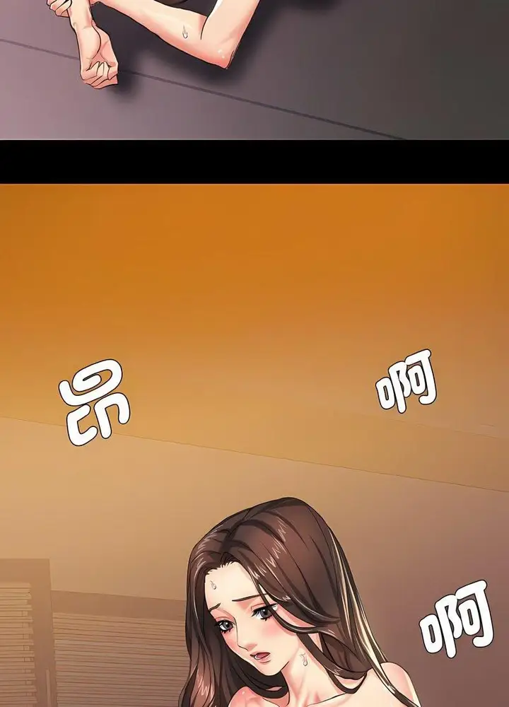 漫画《坏女人/了不起的她》第2话第9张图