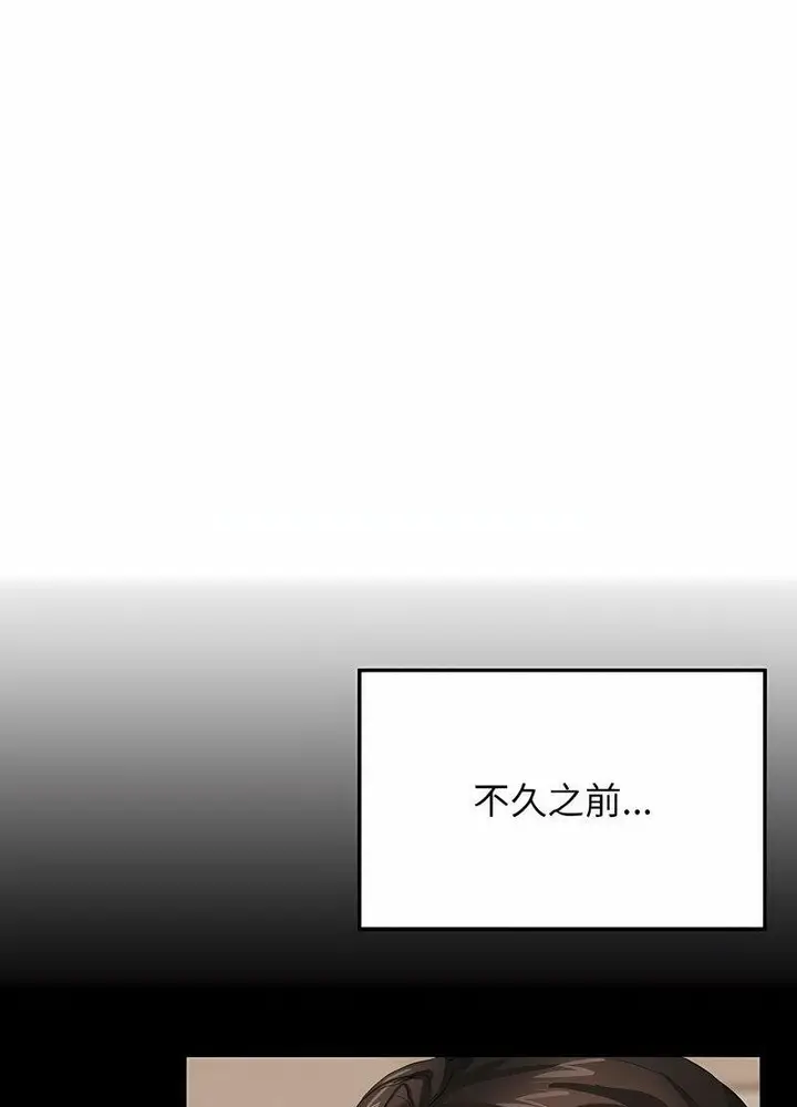 漫画《坏女人/了不起的她》第3话第53张图