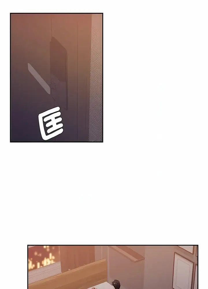 漫画《坏女人/了不起的她》第3话第80张图