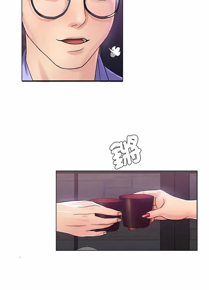 漫画《坏女人/了不起的她》第4话第51张图
