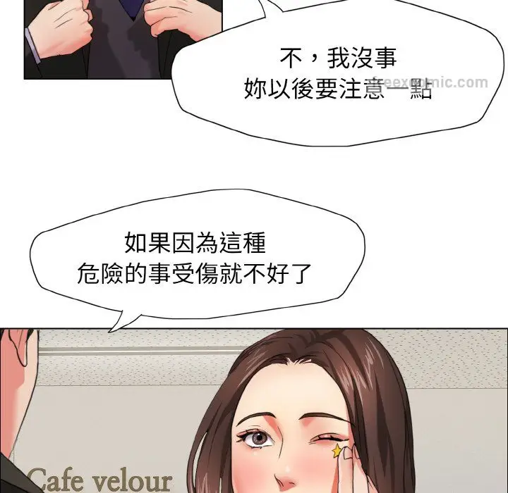 漫画《坏女人/了不起的她》第7话第100张图