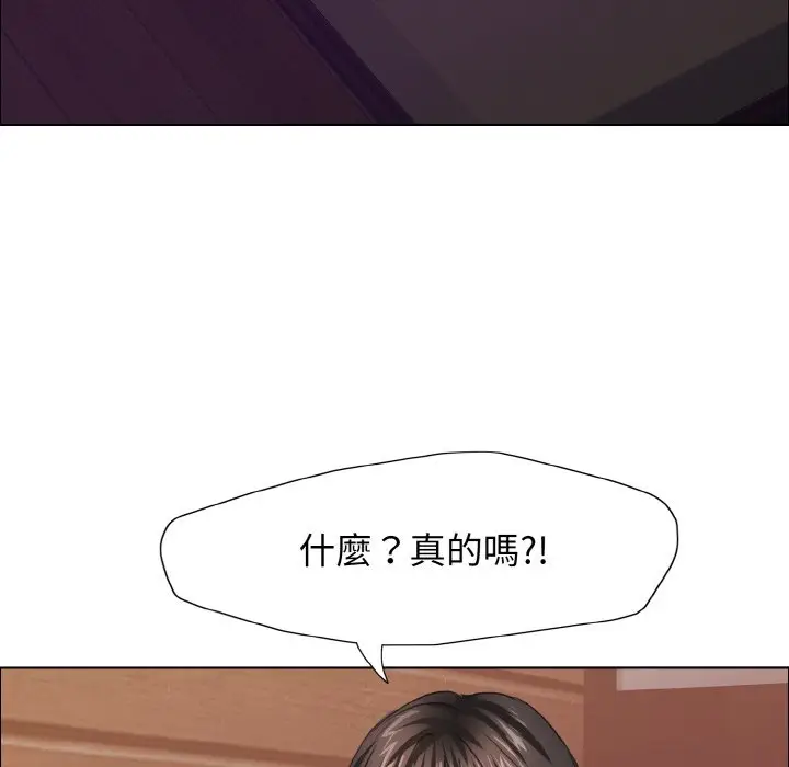 漫画《坏女人/了不起的她》第7话第136张图