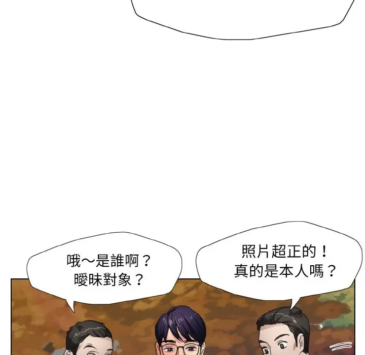 漫画《坏女人/了不起的她》第7话第40张图