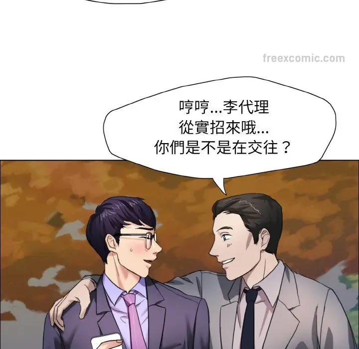 漫画《坏女人/了不起的她》第7话第46张图