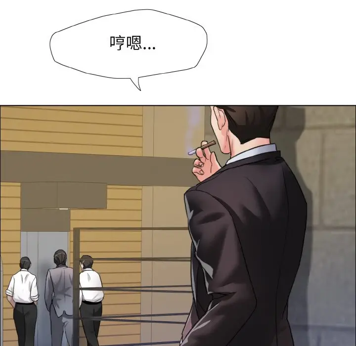 漫画《坏女人/了不起的她》第7话第49张图