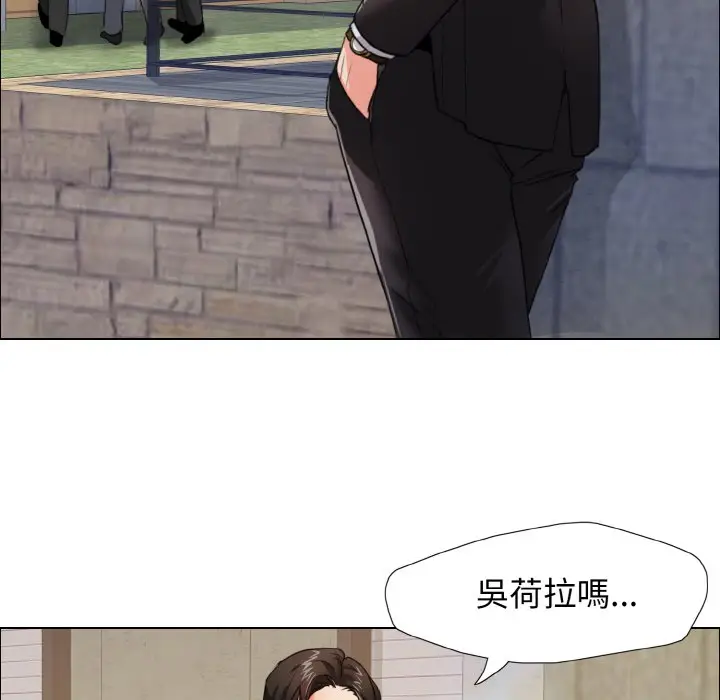 漫画《坏女人/了不起的她》第7话第50张图