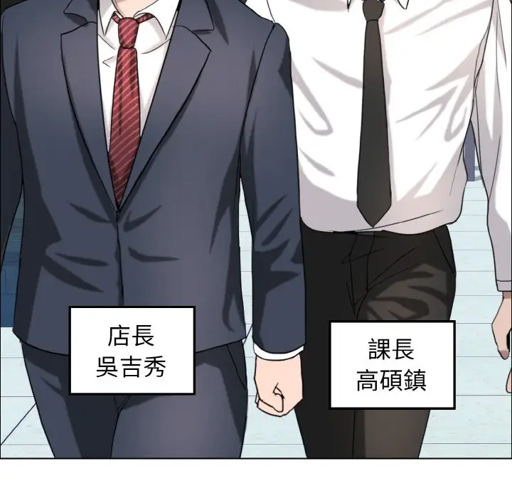 漫画《坏女人/了不起的她》第7话第59张图