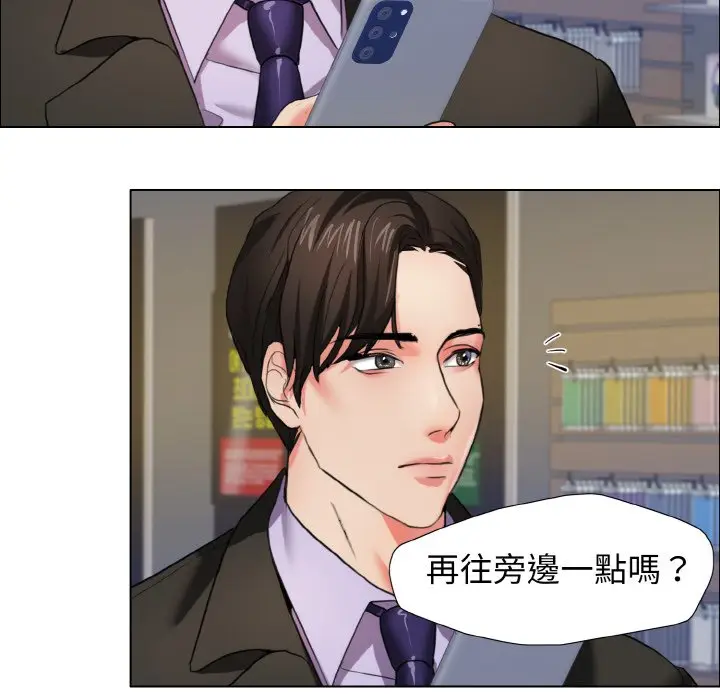 漫画《坏女人/了不起的她》第7话第65张图