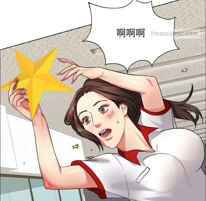 漫画《坏女人/了不起的她》第7话第82张图