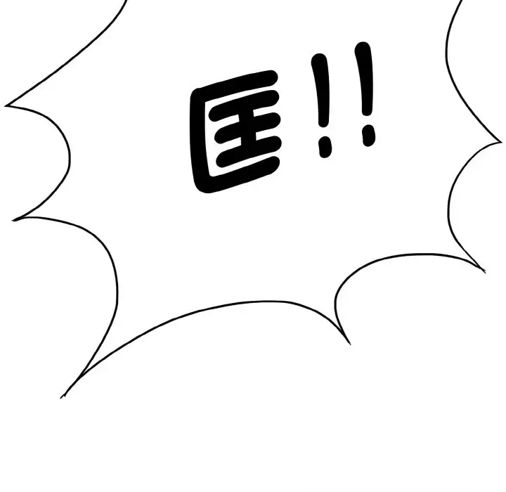 漫画《坏女人/了不起的她》第7话第84张图