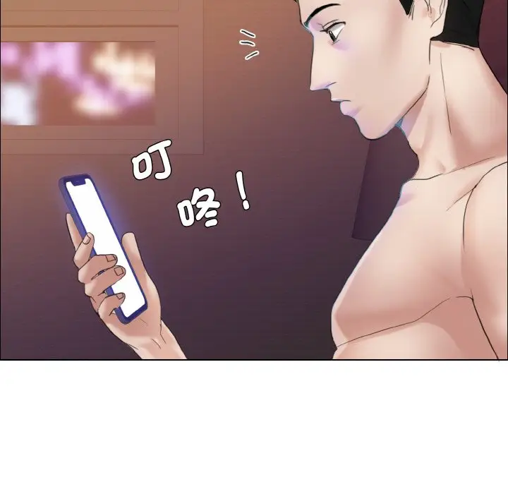 漫画《坏女人/了不起的她》第8话第10张图